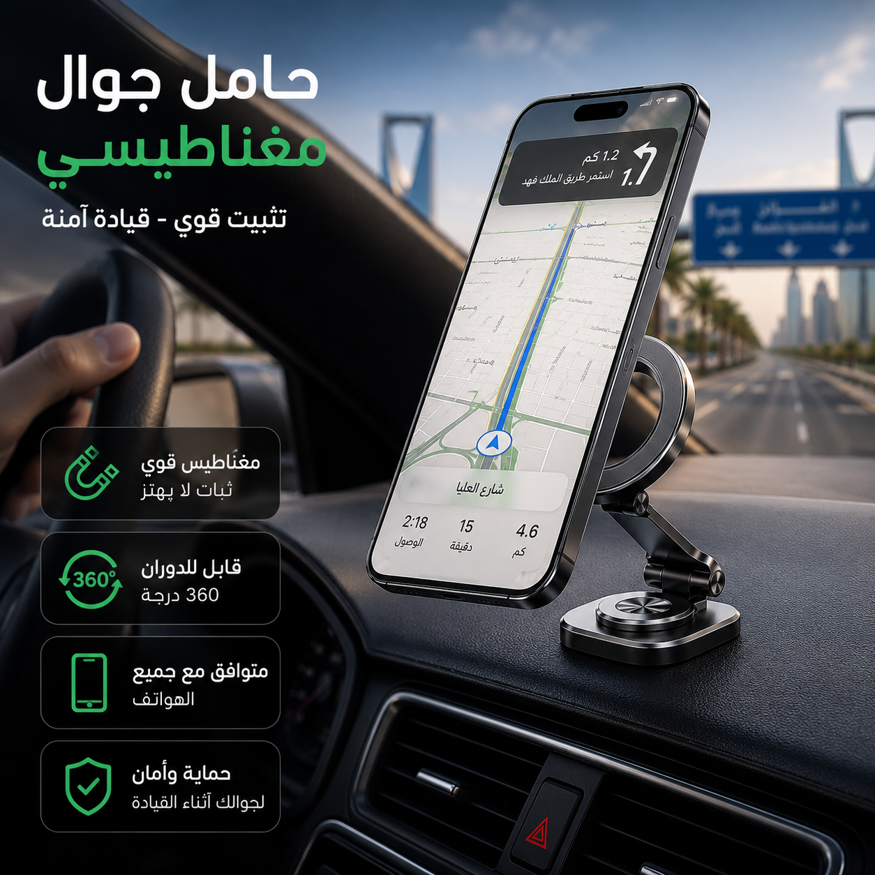 Phone Holder For your Car