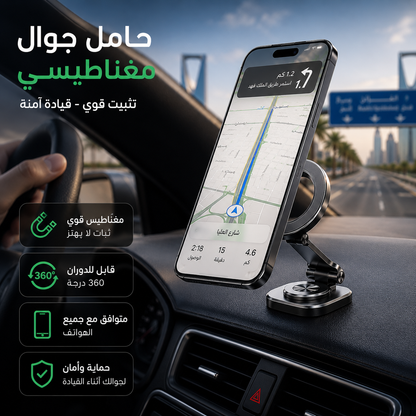 Phone Holder For your Car